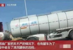 记者爆料扣车事件视频,记者现场直击惊人一幕