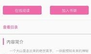 77爆料小说 今日头条,揭秘今日头条背后的秘密与风云