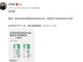 iqz5最新爆料