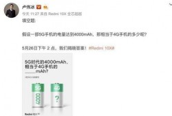 iqz5最新爆料