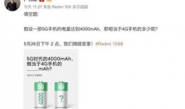 iqz5最新爆料