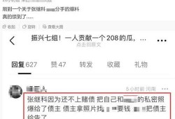 锦州热搜爆料新闻事件最新,惊现神秘事件，真相令人震惊！