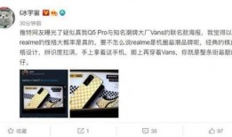 iqz5最新爆料