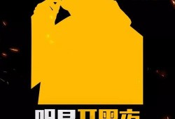 爆料环节最新消息,揭秘事件背后惊人真相
